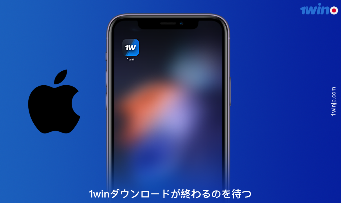 iOS用1winアプリをインストールすると、デスクトップにカジノアイコンが表示されます