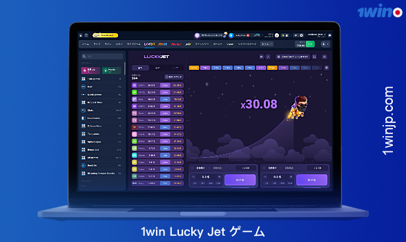 日本のユーザーは、1winオンラインカジノ公式サイトでLucky Jetをプレイすることができます